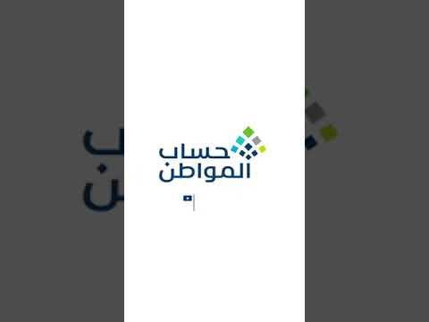 تقديم اعتراض للمستفيد الرئيسي  عبر التطبيق