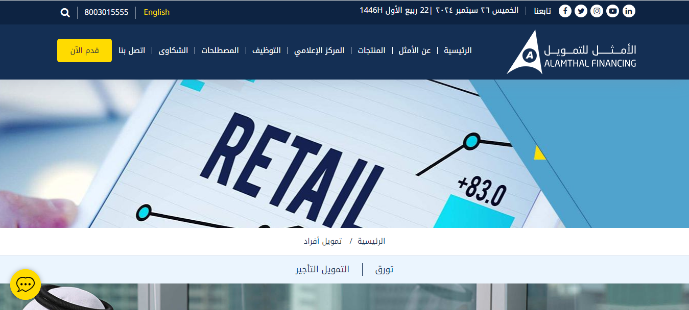 استلم 5,000,000 ريال سعودي وامتلك أسطول سيارات فورًا.. تمويل سريع بموافقة فورية وخطط سداد مرنة على 3 سنوات