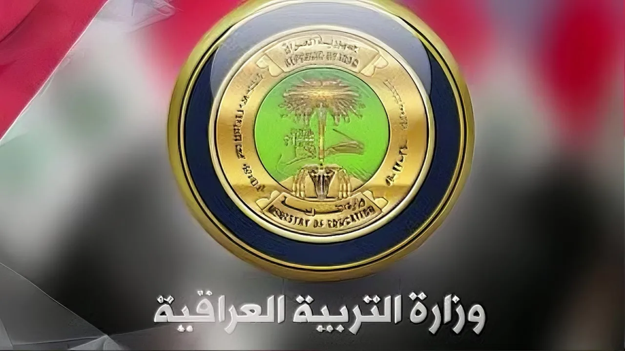 خطوات الاستعلام عن نتائج اعتراضات الثالث المتوسط دور ثاني 2024 لجميع المحافظات العراقية بكل سهولة