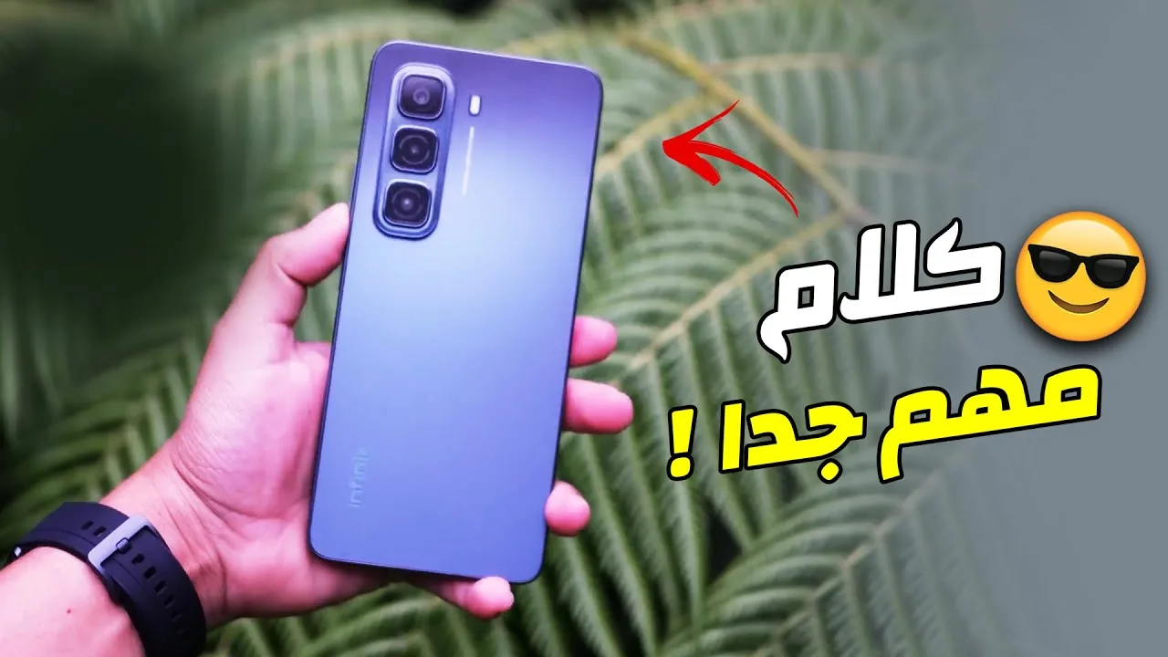 أقوى أداء بسعر مميز.. تعرف على سعر ومواصفات هاتف Infinix Hot 50 4G بمعالج جديد من ميدياتك