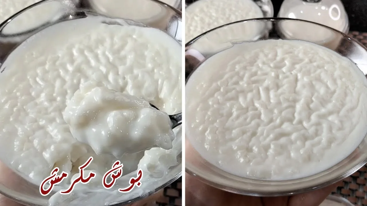 طريقة عمل الأرز باللبن بالوش المكرمش والقوام الكريمي بألذ طعم