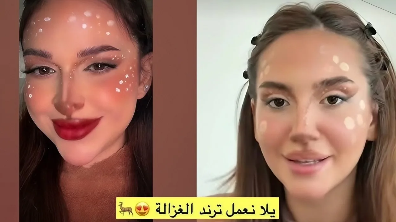 مشاهير تيك توك وانستجرام هم السبب.. ترند مكياج الغزال يشعل منصات السوشيال ميديا