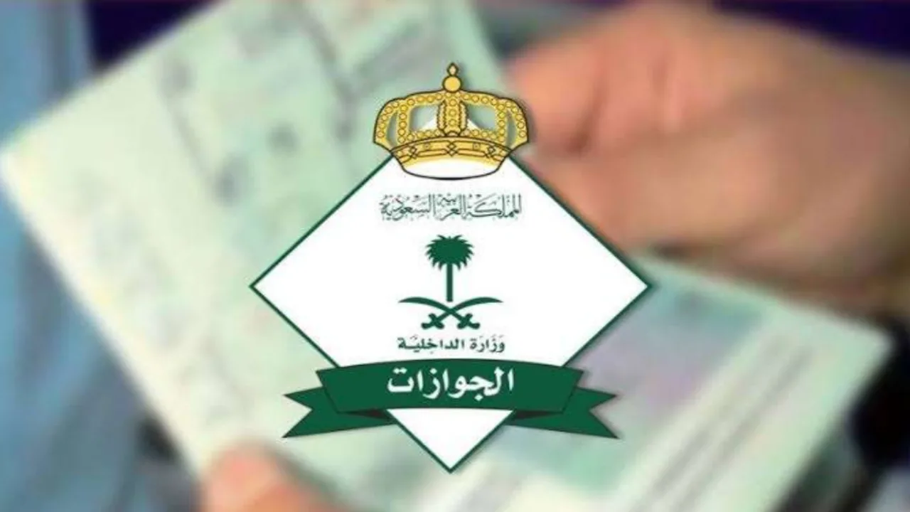 ما خطوات الاستعلام عن تغيير المهنة برقم الإقامة بالسعودية وشروط التغيير؟