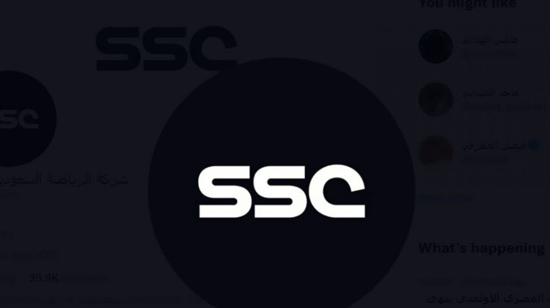 تردد قناة SCC الناقلة لاهم المباراة الرياضيه لاستقبالها علي القمر الصناعي نايل سات وعرب سات