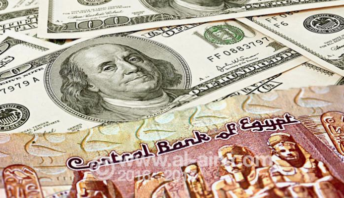 تحديث لحظي.. سعر الدولار اليوم بنك مصر الثلاثاء الموافق 2024/11/12 وفي جميع البنوك المصرية