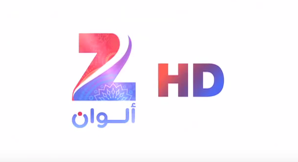 “لون حياتك”.. تردد زي الوان Zee Alwan الجديد 2024 عبر النايل سات لمتابعة افضل المسلسلات بجودة عالية