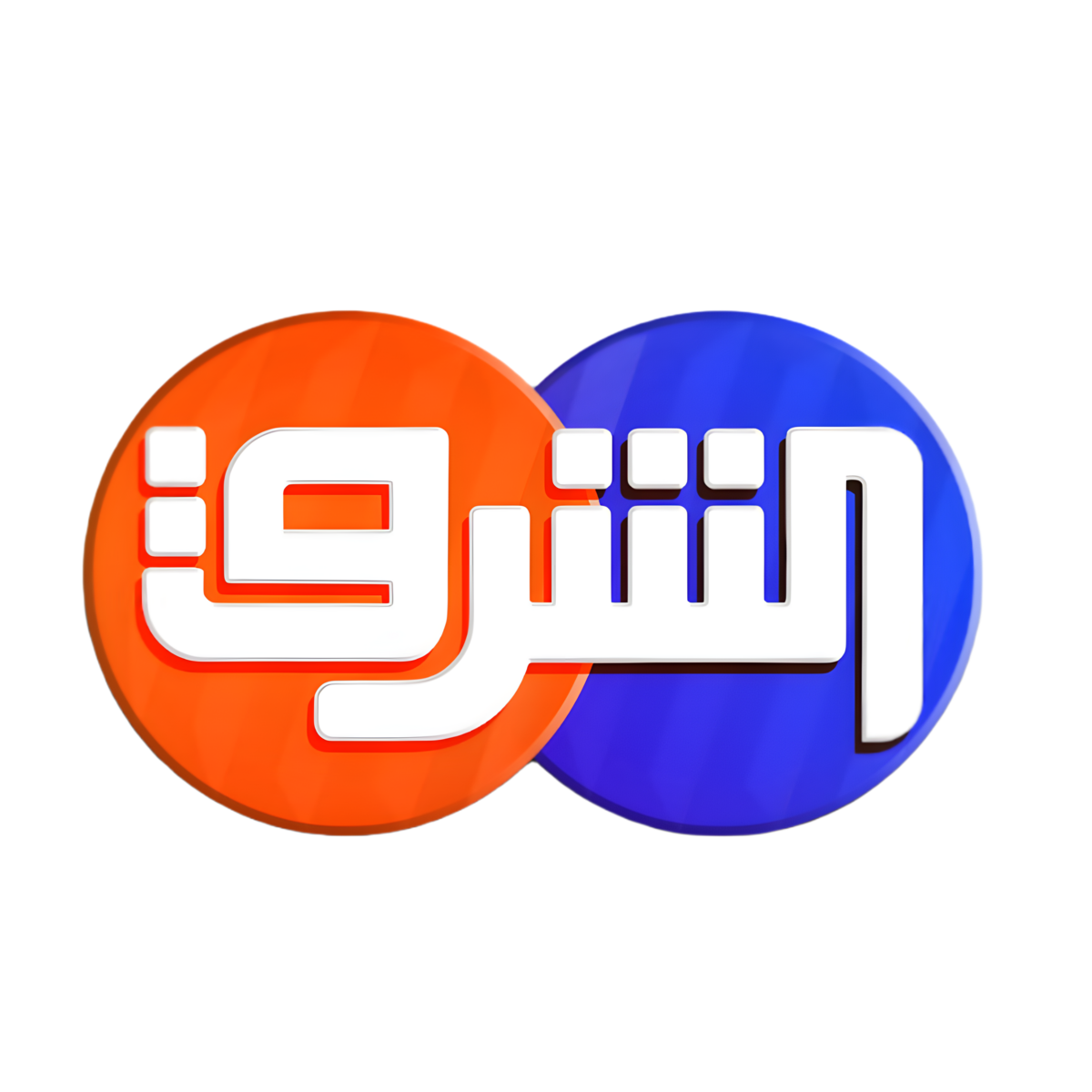 “Elsharq TV” تردد قناة الشرق الجديد 2024 علي القمر الصناعي النايل سات والعرب سات