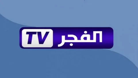 “نزلها وتابع” تردد قناة الفجر الجزائرية Elfadjr 2024 علي القمر النايل وعرب سات لمشاهدة افضل البرامج والمسلسلات