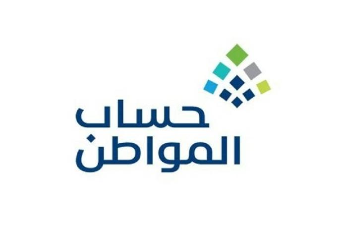 استفد من الدعم.. خطوات اضافة مولود جديد في حساب المواطن 1446 وأبرز الشروط المطلوبة portal.ca.gov.sa