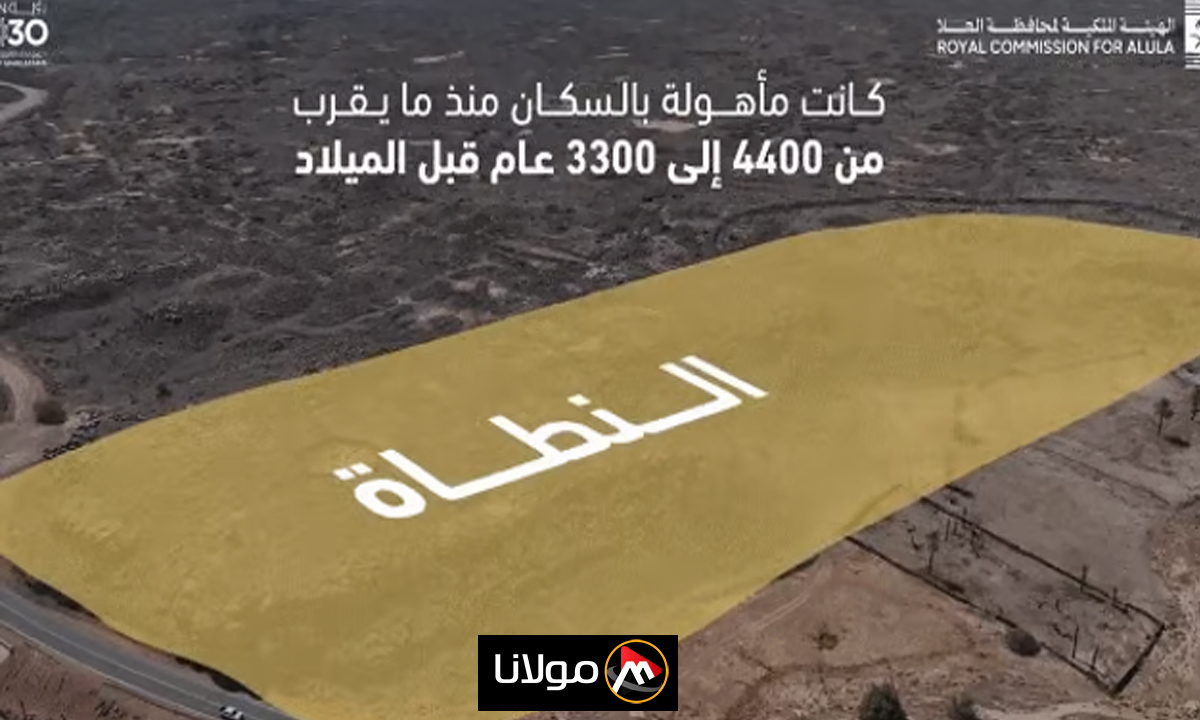 “اكتشاف فريد بالسعودية” الكشف عن قرية النطاة الأثرية من العصر البرونزي في واحة خيبر